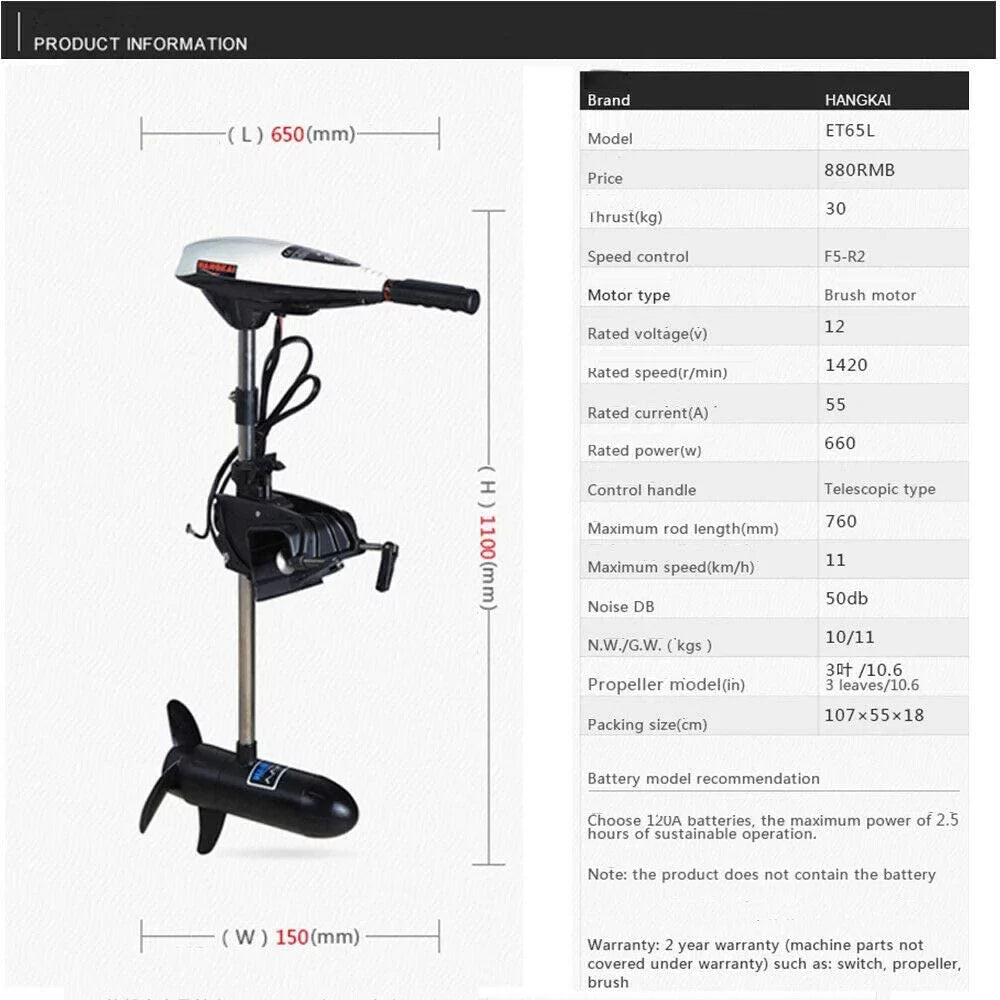 Outboard Motor Boat Engine 12V 65lb Electric Outboard Inflatable Fishing Boat Brush Motor Engine 660W