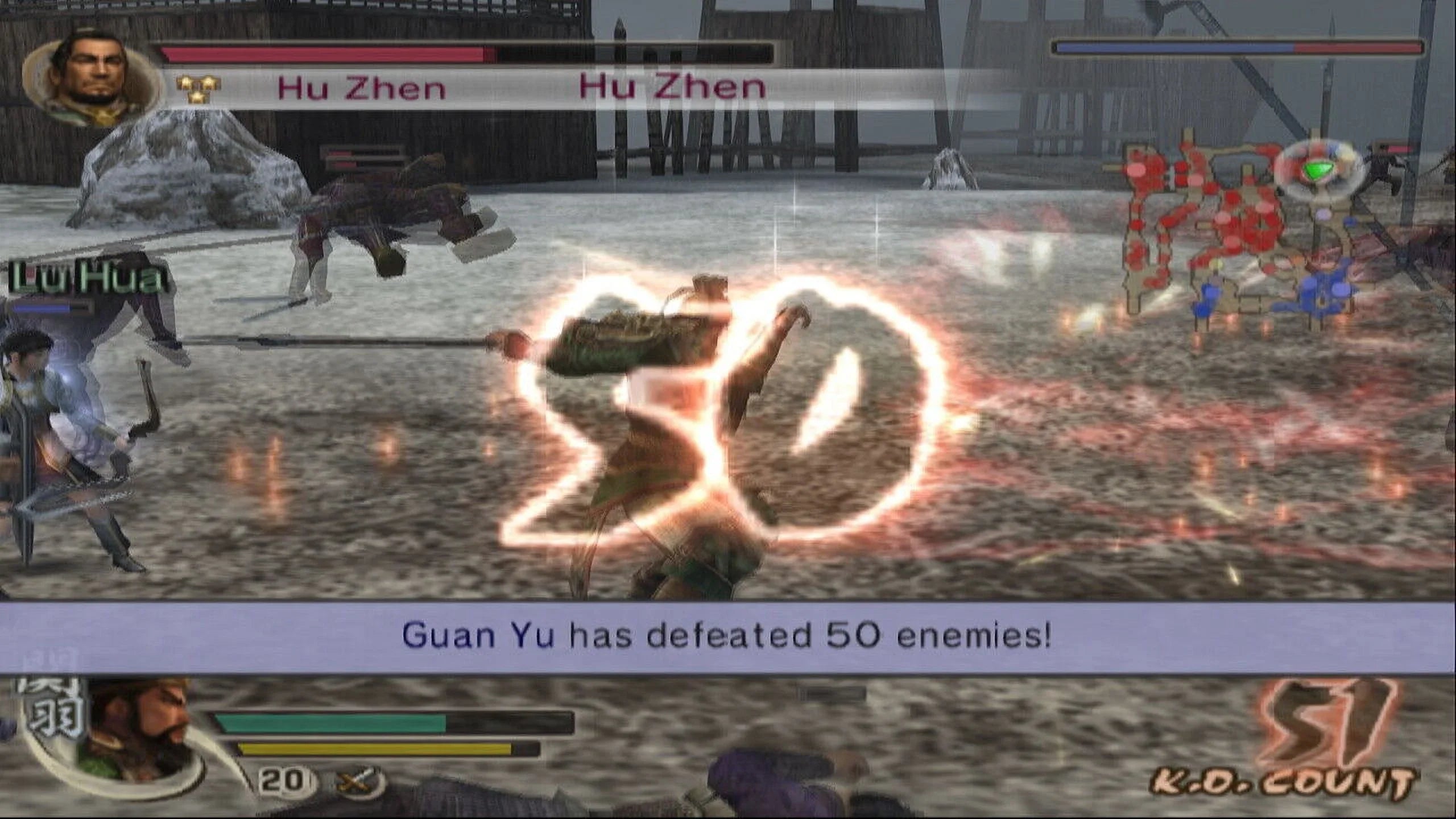 Dynasty Warriors 5 [PlayStation 2  Koei Strategy Guan Yu Lei Bei Lu Bu]