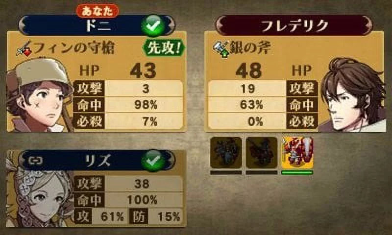 Fire Emblem Awakening Nintendo Nintendo 3DS 045496742355