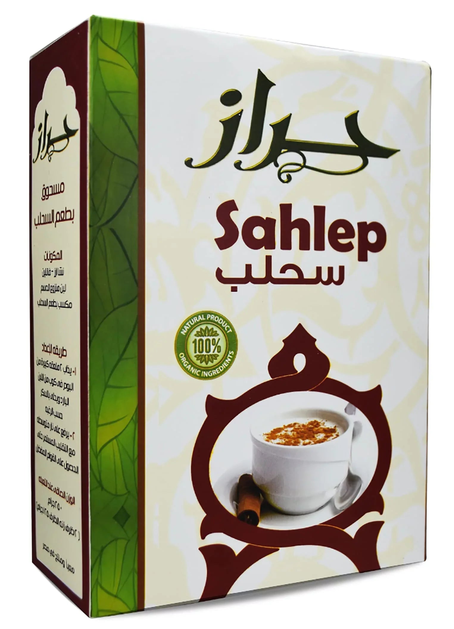 Exquisite Egyptian Tea Drink:  Delightful After-Meal Dessert - No Sugar, No Preservatives - 1 Pack = 8.82 Oz 250 Gm - Perfect for Everyone - Non-, Kosher, Halal Certified
