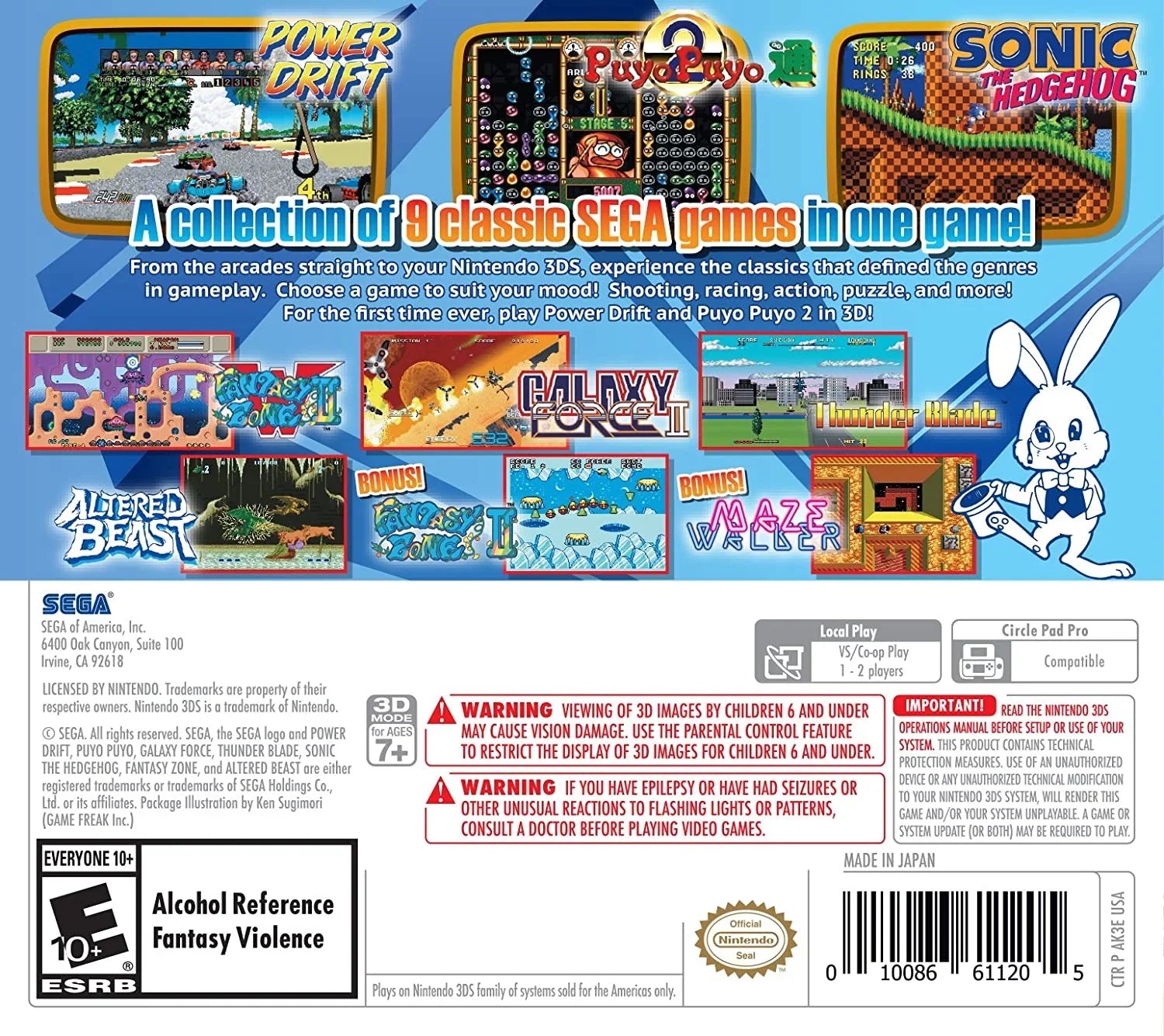 Sega 3D Classics Collection [Nintendo 3DS]