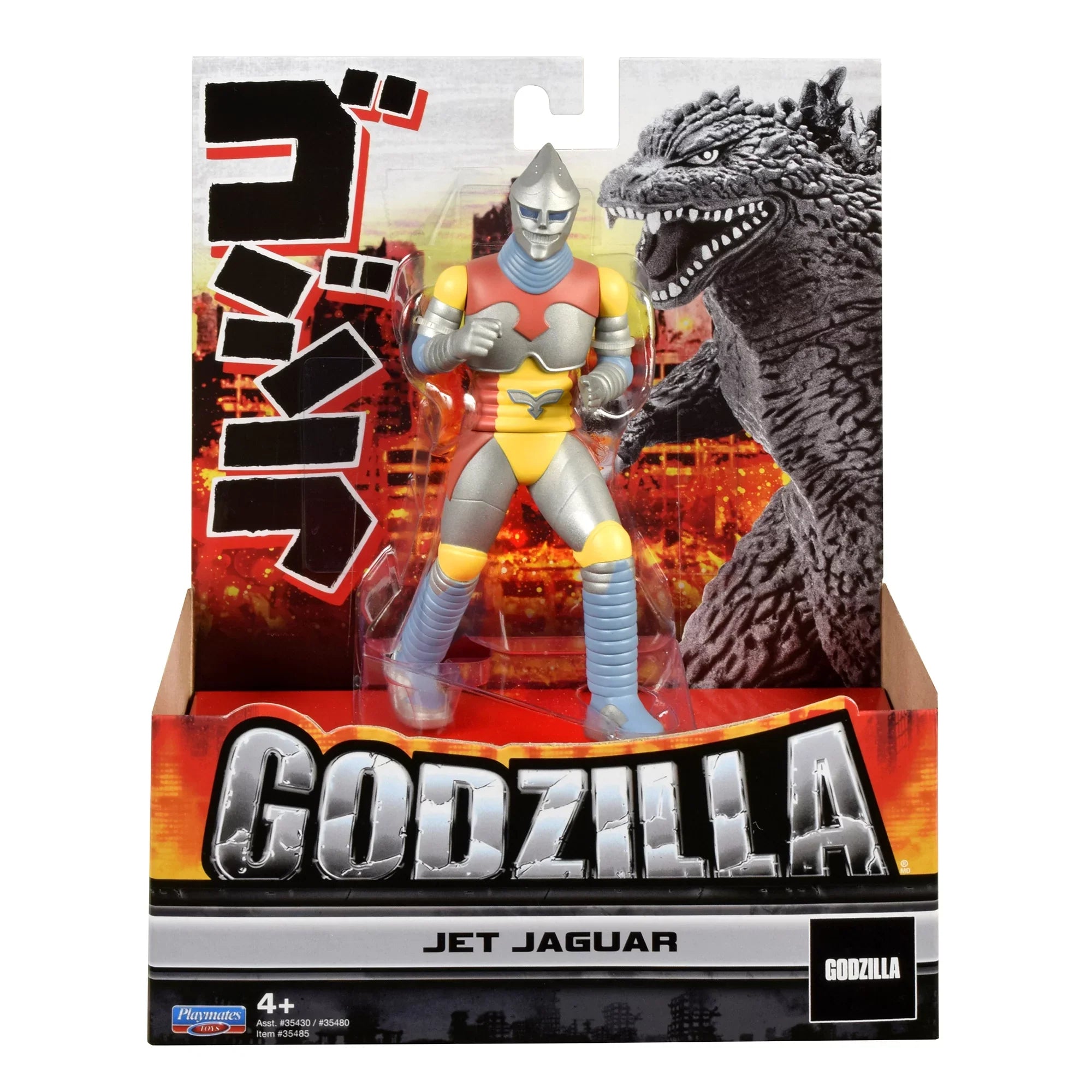 Classic Jet Jaguar