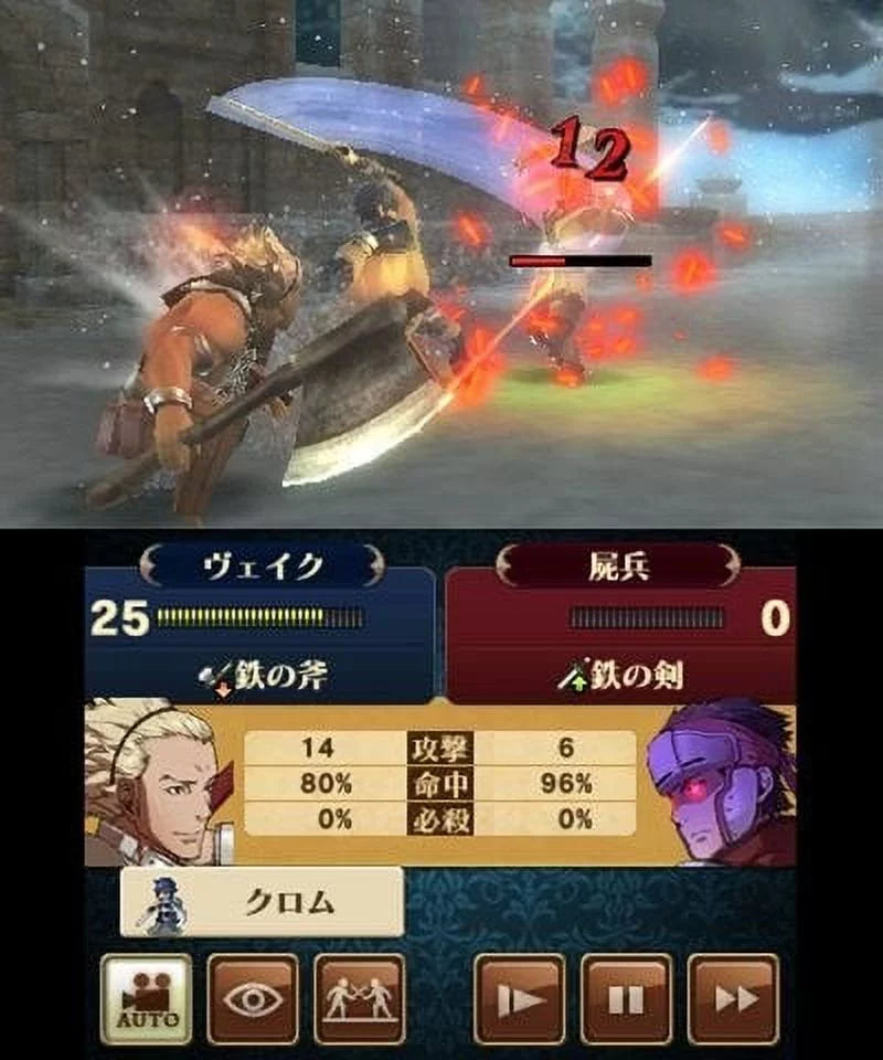 Fire Emblem Awakening Nintendo Nintendo 3DS 045496742355